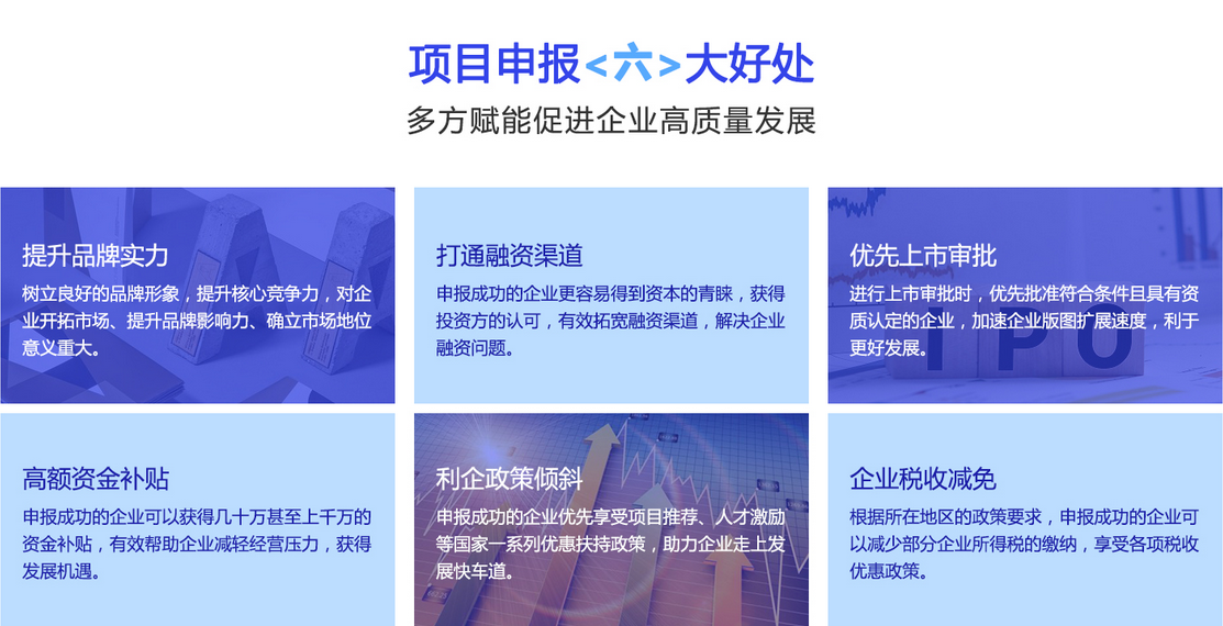 江门关于表扬2022年度省级专精特新中小企业申报工作表现突出人员的通报