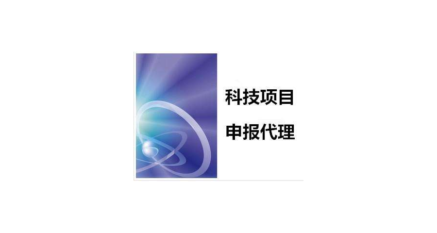 关于阳江市2023年省级先进制造业发展专项资金（普惠性制造业投资奖励）项目计划的公示