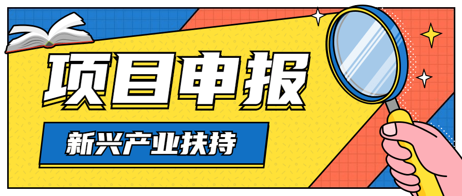 关于发布深圳高新区生物孵化器2023年第1批创新型产业用房租赁的通告