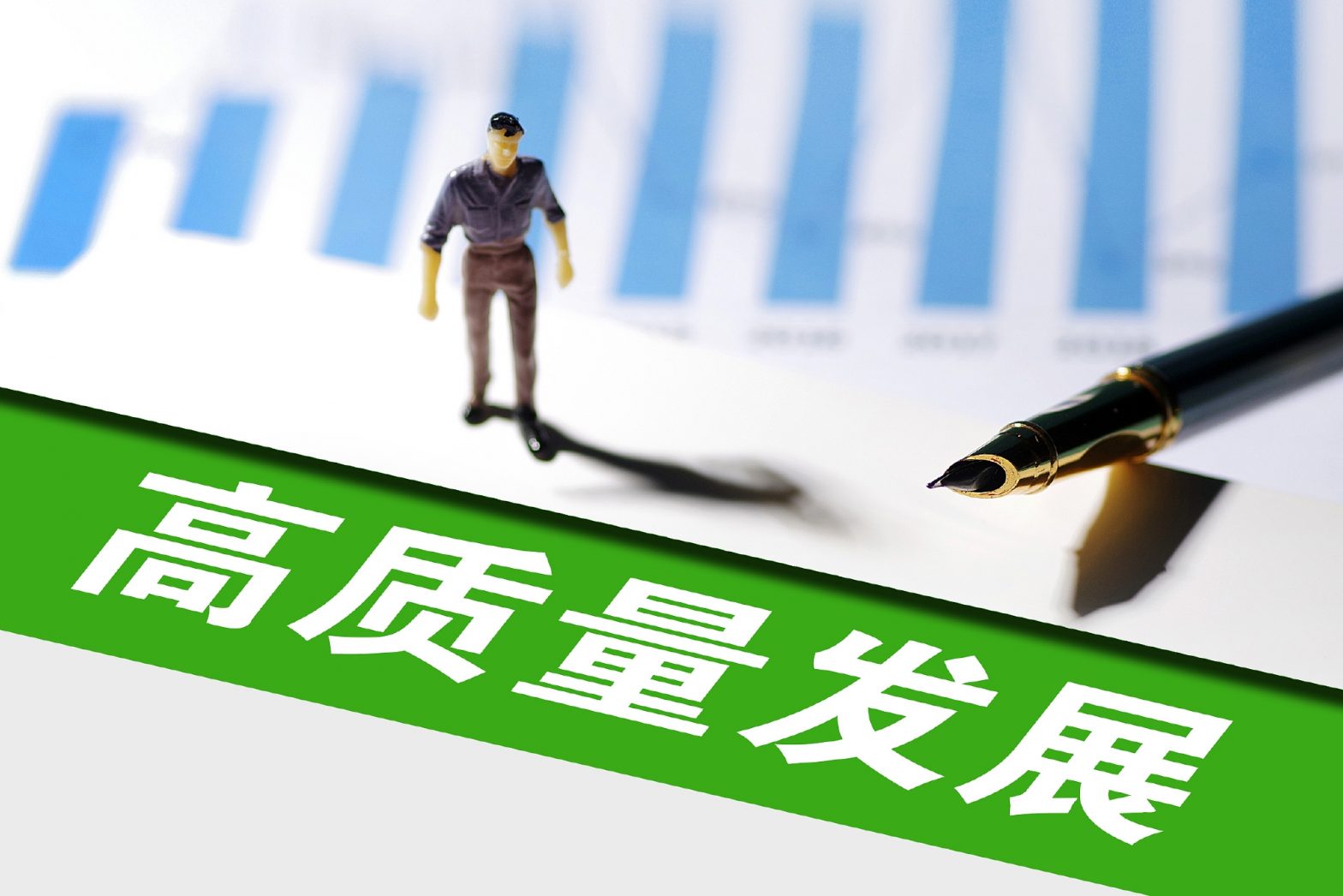 关于2023年省级促进经济高质量发展专项资金（民营经济及中小微企业发展）安排计划的公示