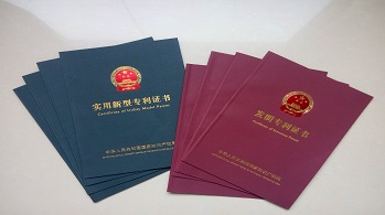发明专利实审后最快多久授权