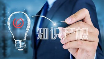 外观设计专利申请流程
