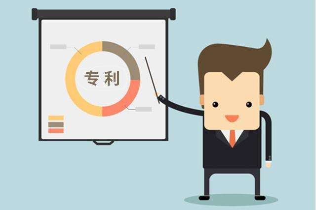 专利可以得到授权的条件有哪些呢?