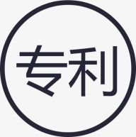 代理申请专利多少费用?