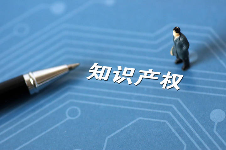 实用新型专利申请流程及步骤