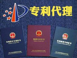 发明专利申请费用一共多少钱