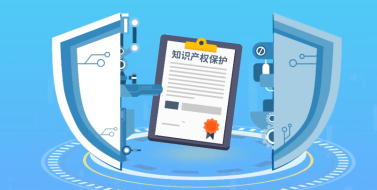 发明专利申请流程及需要的材料