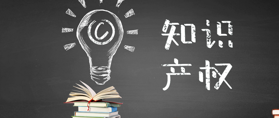 软件发明专利申请流程及条件